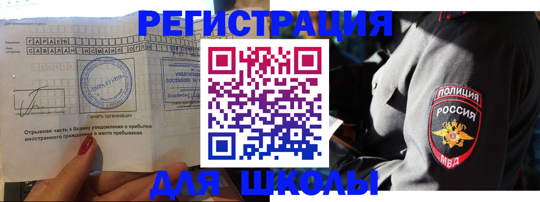 найти адрес прописки в Ейске