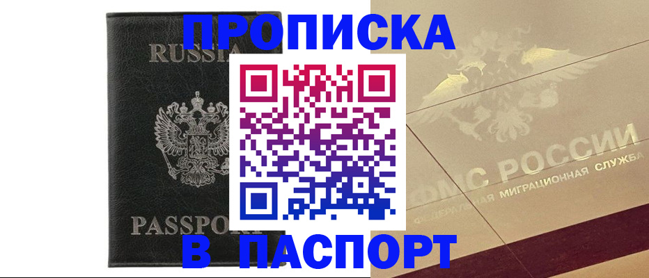 форма 3 в Ейске
